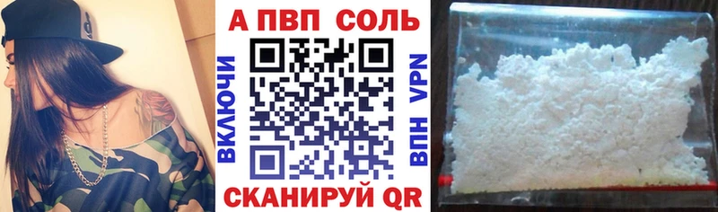 Alfa_PVP крисы CK  Бобров 