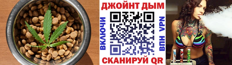 Еда ТГК конопля  Бобров 