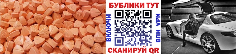 как найти наркотики  Бобров  Экстази Дубай 