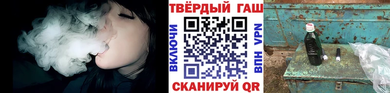 ГАШИШ индика сатива  Бобров 