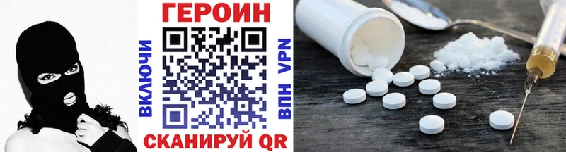 kraken ССЫЛКА  Бобров  Героин хмурый  где купить наркоту 