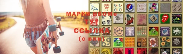 спайс Балахна