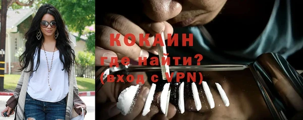 спайс Балахна