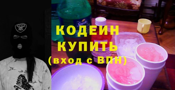 хмурый Балабаново