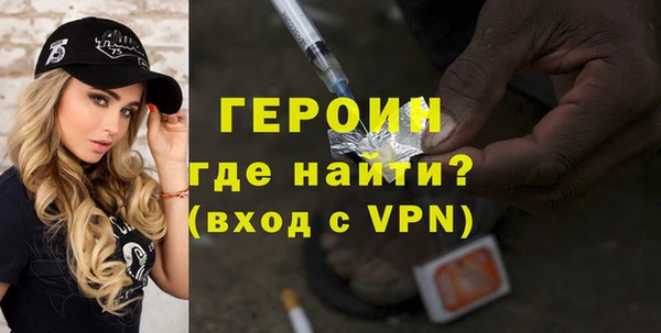 спайс Балахна
