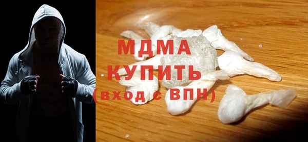 спайс Балахна