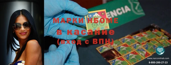 ECSTASY Аркадак