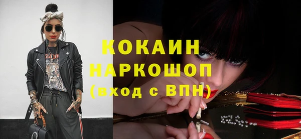 кокаин VHQ Баксан