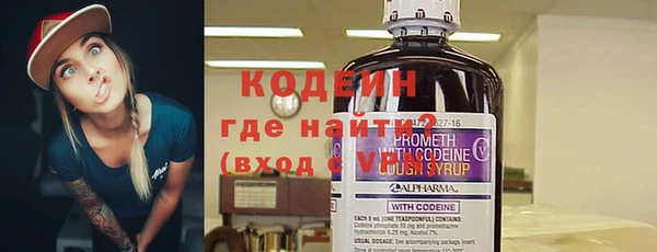 спайс Балахна