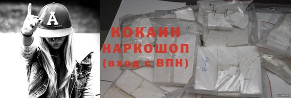 кокаин VHQ Баксан