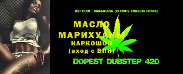 мефедрон Арсеньев