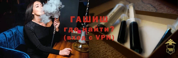 спайс Балахна