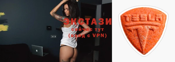 спайс Балахна