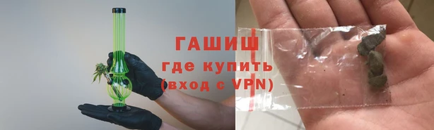 спайс Балахна