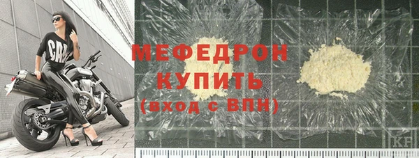 хмурый Балабаново