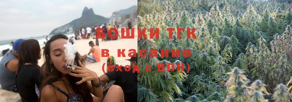 спайс Балахна