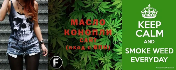 спайс Балахна