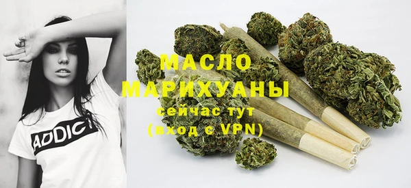 спайс Балахна