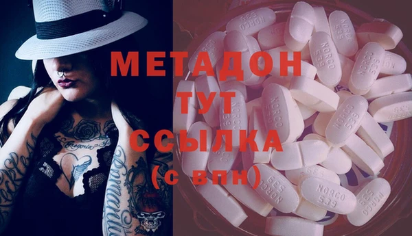 спайс Балахна