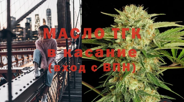 кокаин Армянск