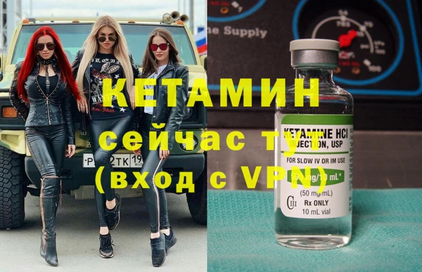 спайс Балахна