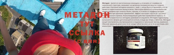 спайс Балахна