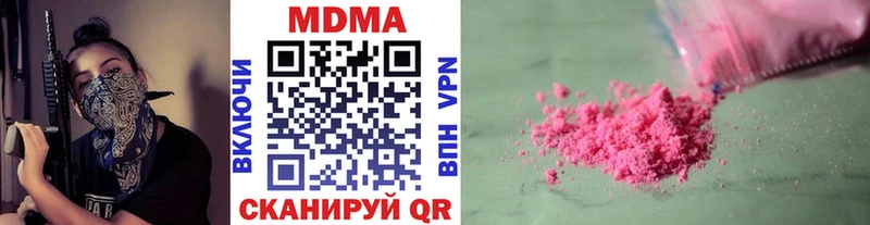 наркота Бобров МДМА кристаллы