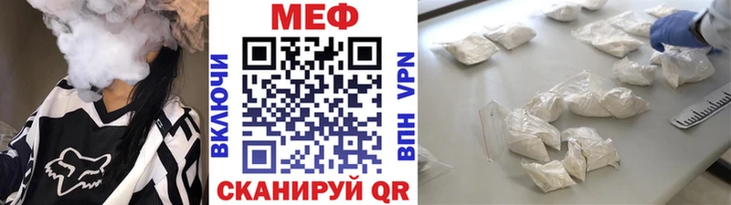 купить наркоту  Бобров  МЕГА ТОР  МЯУ-МЯУ VHQ 