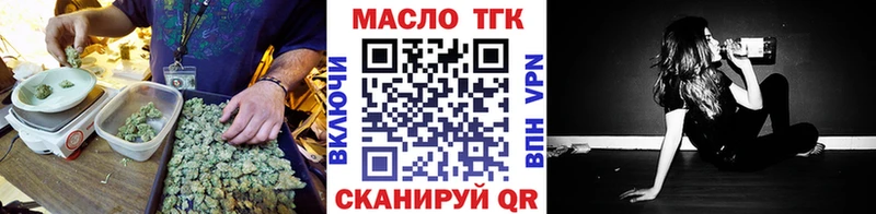 где найти   Бобров  Дистиллят ТГК концентрат 